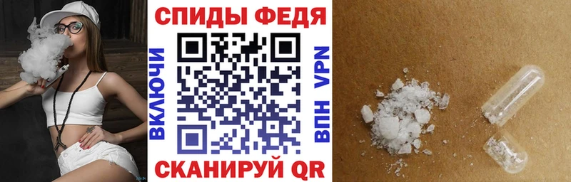 Амфетамин Розовый  купить   Бирюсинск 