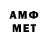 ЭКСТАЗИ 280 MDMA Ann Getman