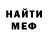 МДМА молли Dany VI