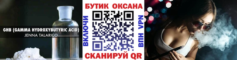 блэк спрут сайт купить Бирюсинск БУТИРАТ BDO