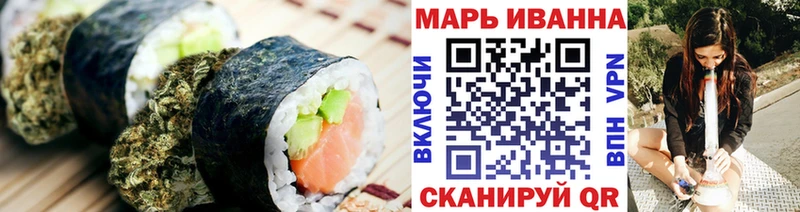 Печенье с ТГК марихуана Бирюсинск