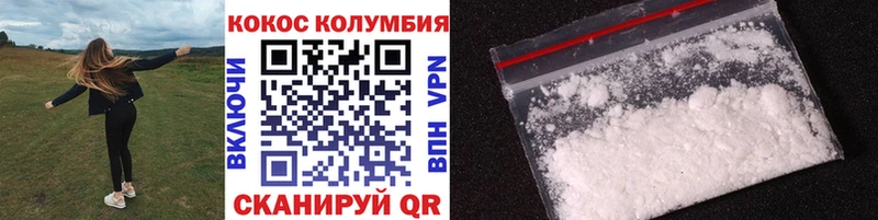 COCAIN Fish Scale Бирюсинск