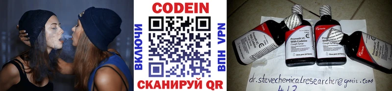 мориарти какой сайт  Бирюсинск  Codein Purple Drank 