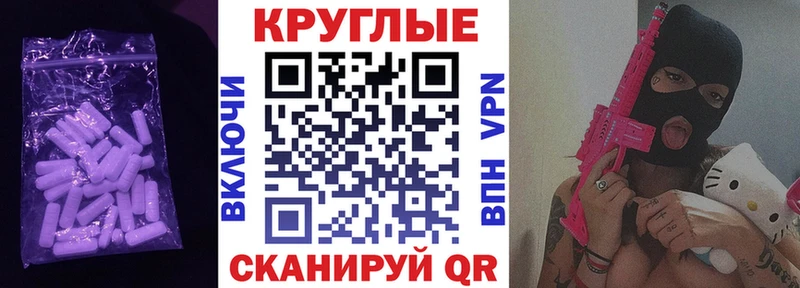 Ecstasy 250 мг  Бирюсинск 