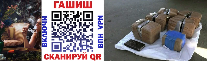 ГАШИШ Cannabis закладка мега как войти Бирюсинск