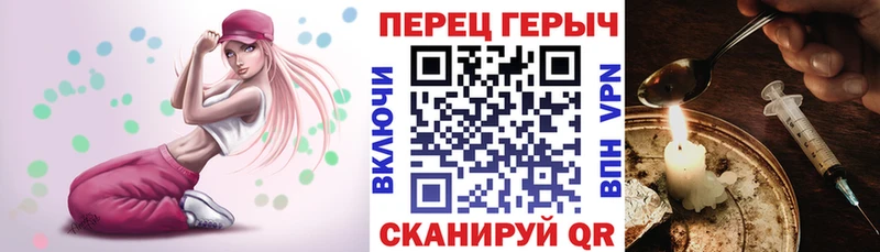 KRAKEN   Бирюсинск  Героин герыч 