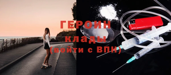 кокаин VHQ Пролетарск