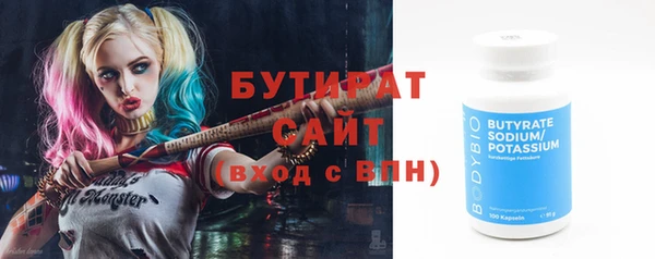 кокаин VHQ Пролетарск