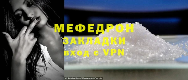 а пвп мука Белоозёрский