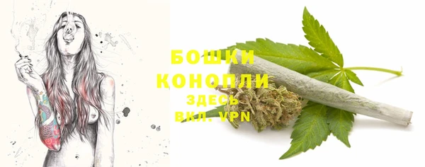 МДМА Беломорск
