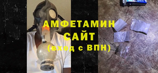 кокаин VHQ Пролетарск