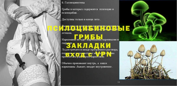МДМА Беломорск