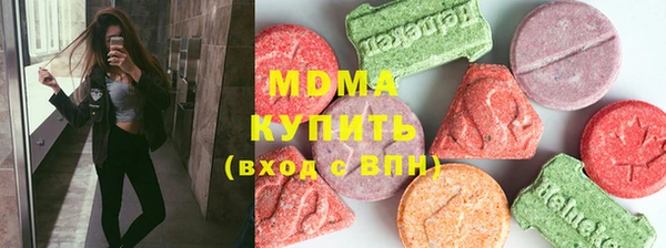 каннабис Балахна