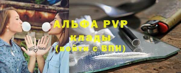 а пвп мука Белоозёрский