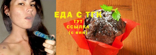 мефедрон мука Анжеро-Судженск