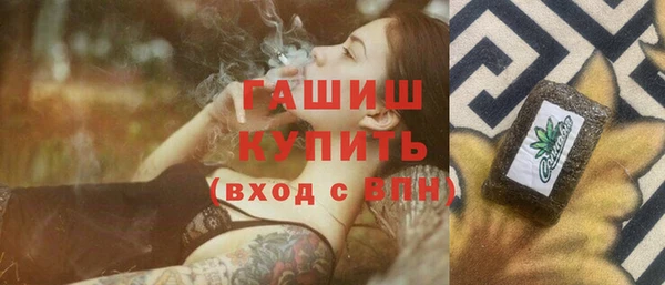 2c-b Гвардейск
