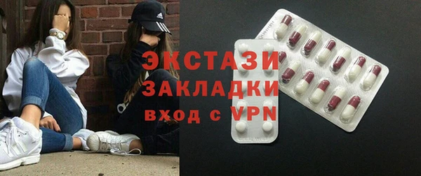 гашик Баксан