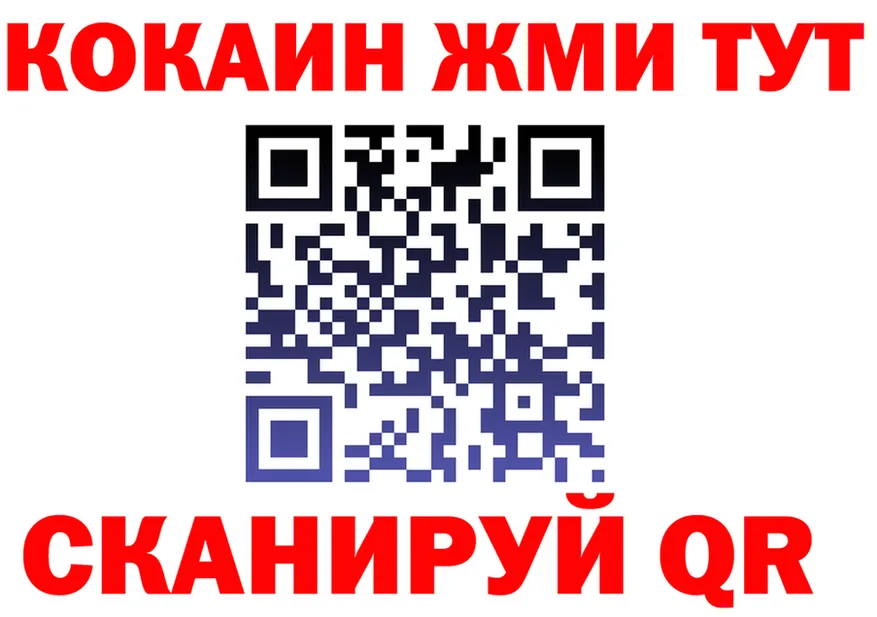 A-PVP VHQ зеркало мориарти omg Бирюсинск