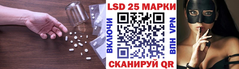 mega маркетплейс  Бирюсинск  Лсд 25 экстази кислота 