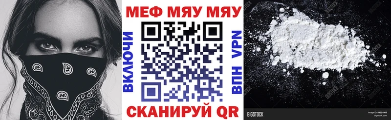 МЕФ кристаллы blacksprut как войти Бирюсинск цены
