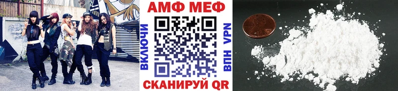 Метамфетамин витя Бирюсинск