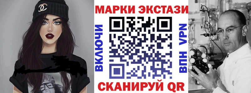 купить наркотик  MEGA ссылка  Марки NBOMe 1500мкг  Бирюсинск 