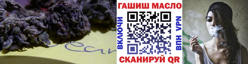 что такое наркотик  Бирюсинск  Дистиллят ТГК вейп с тгк 