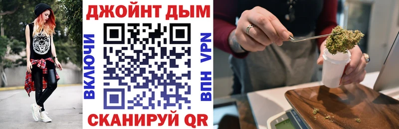 Канабис AK-47 где можно купить мега как войти Бирюсинск